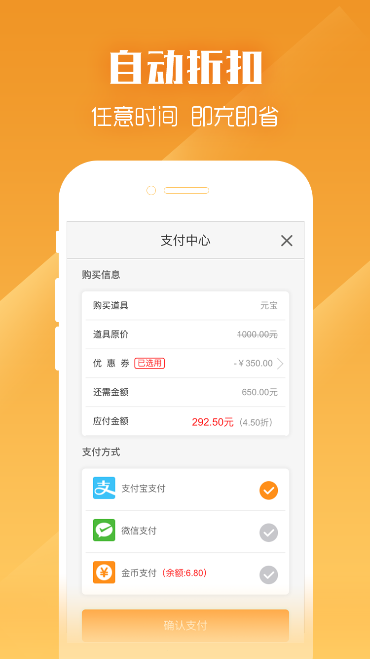 炫玩盒