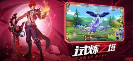 守望勇士  v1.0.2图1