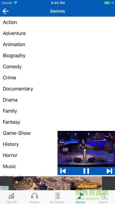 2021vidmate中文版