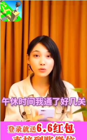 搬砖变首富红包版  v109.101图1