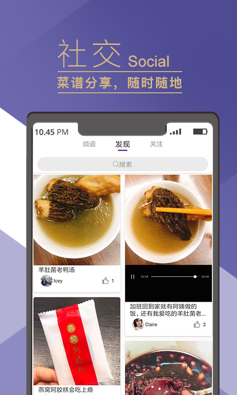 一克精选  v1.0图1