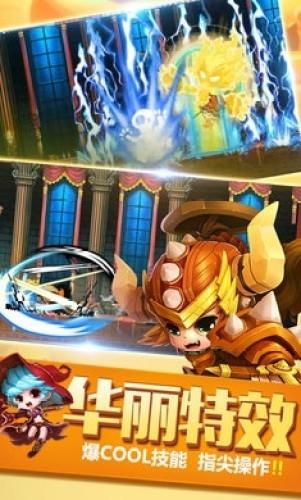 彩虹战记  v1.0.0图2
