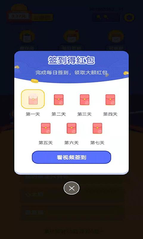 猜歌钱多多红包版  v1.0图2