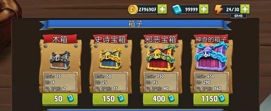 骷髅塔城堡防御  v1.0.6图4