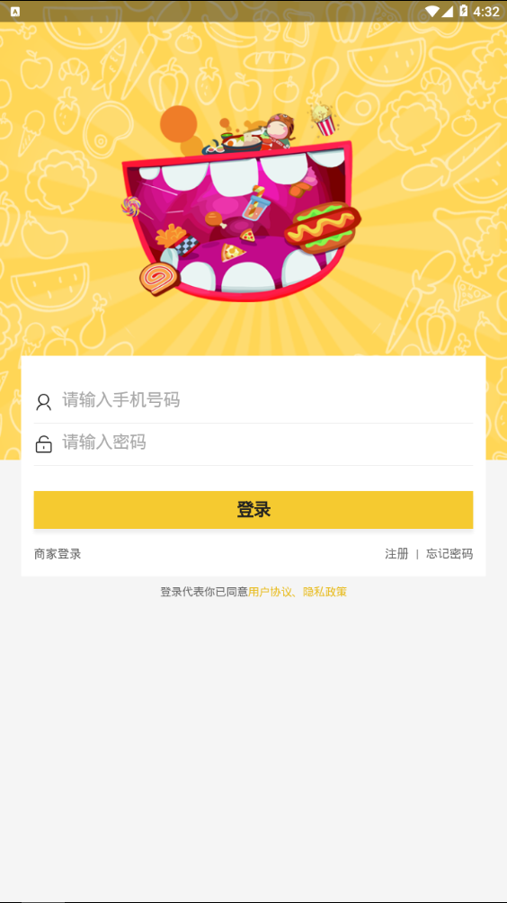 芒果食堂  v1.1.3图2