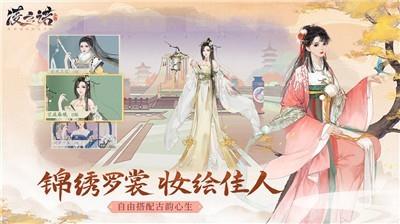 凌云诺  v1.0图3