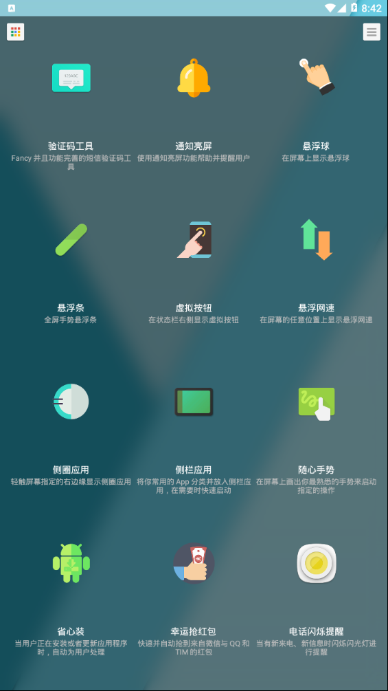 三星个性化面板  vPie-9.x-2019图4