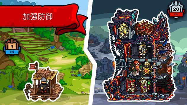 建立帝国  v1.11图2