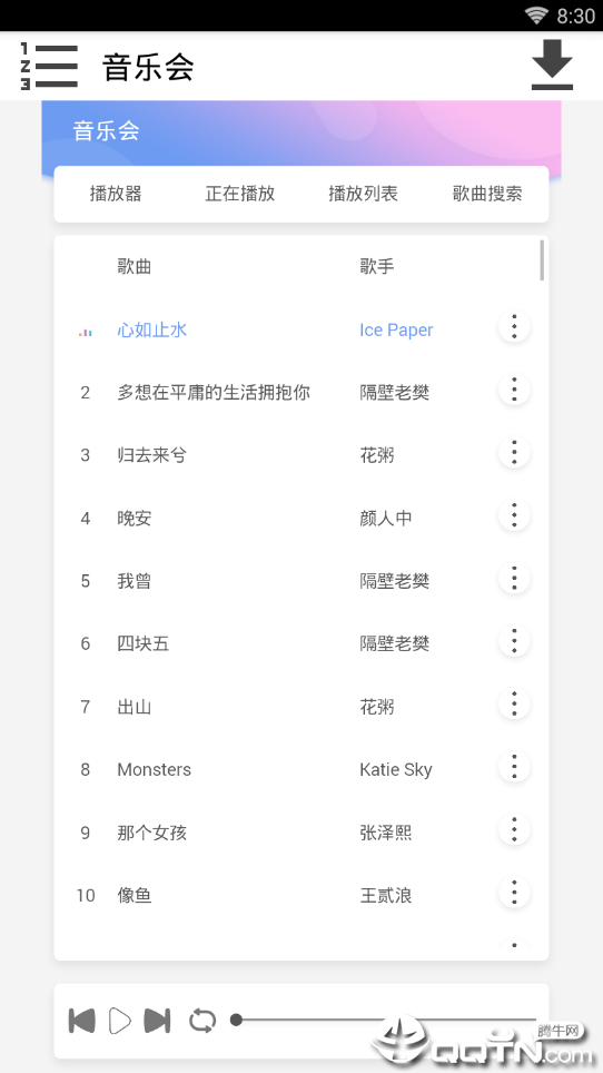 音乐会  v1.0图3
