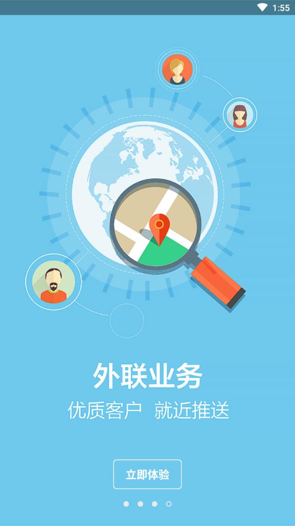 彩云计划  v1.0.0图4