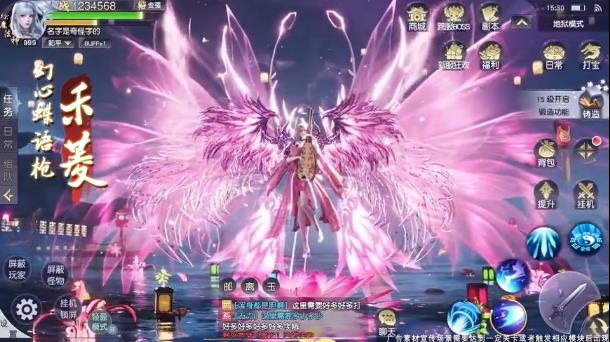 琉璃四时歌  v1.8.3图1