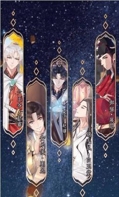 梦回京都
