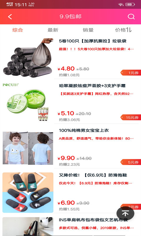 爱多加
