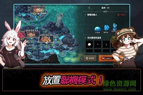 像素怪物谷  v1.0图4