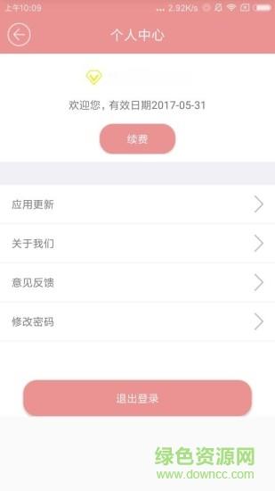 磁力宅破解版不限次数2019