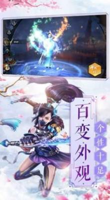 妖神歌  v0.23.23图2
