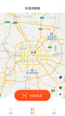 车洗洗  v1.1.0图2