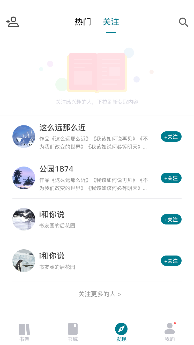 北京文学  v1.1.0图1