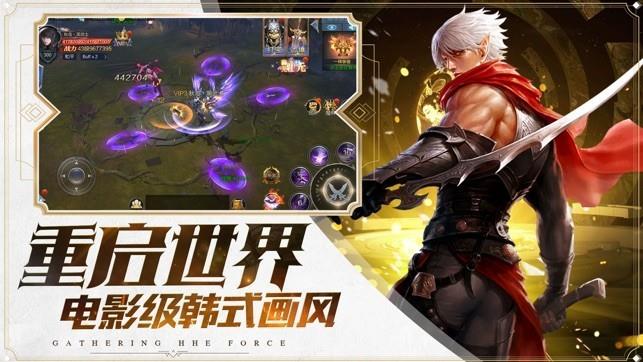 永夜大陆手游  v2.5.0图2