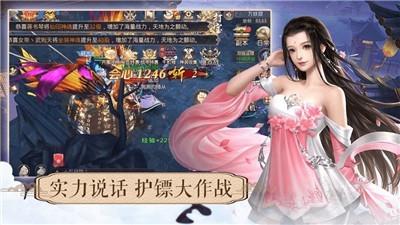 轩辕剑之噬天