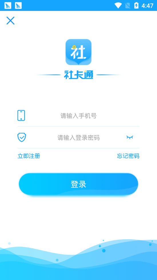 社卡通