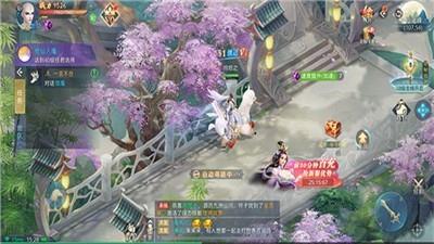 青丘奇幻九灵幻曲