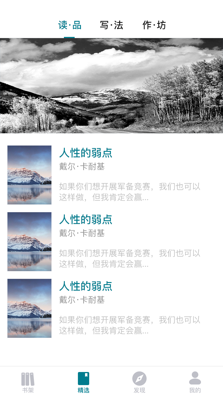 北京文学  v1.1.0图4