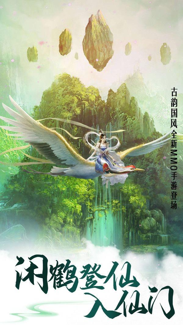 诸世王者之剑来  v3.0.3图2
