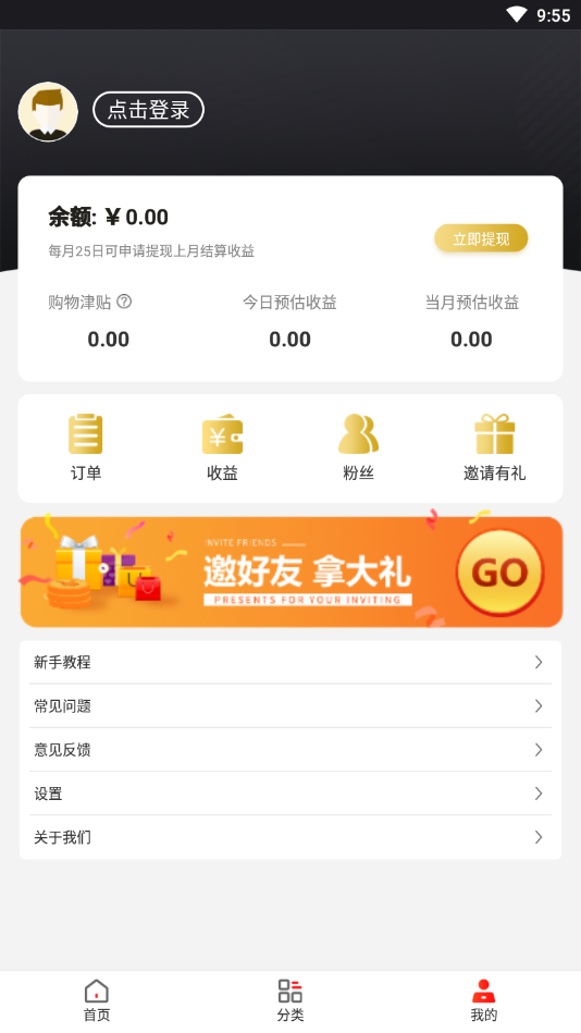 值啦精选  v1.1.0图1