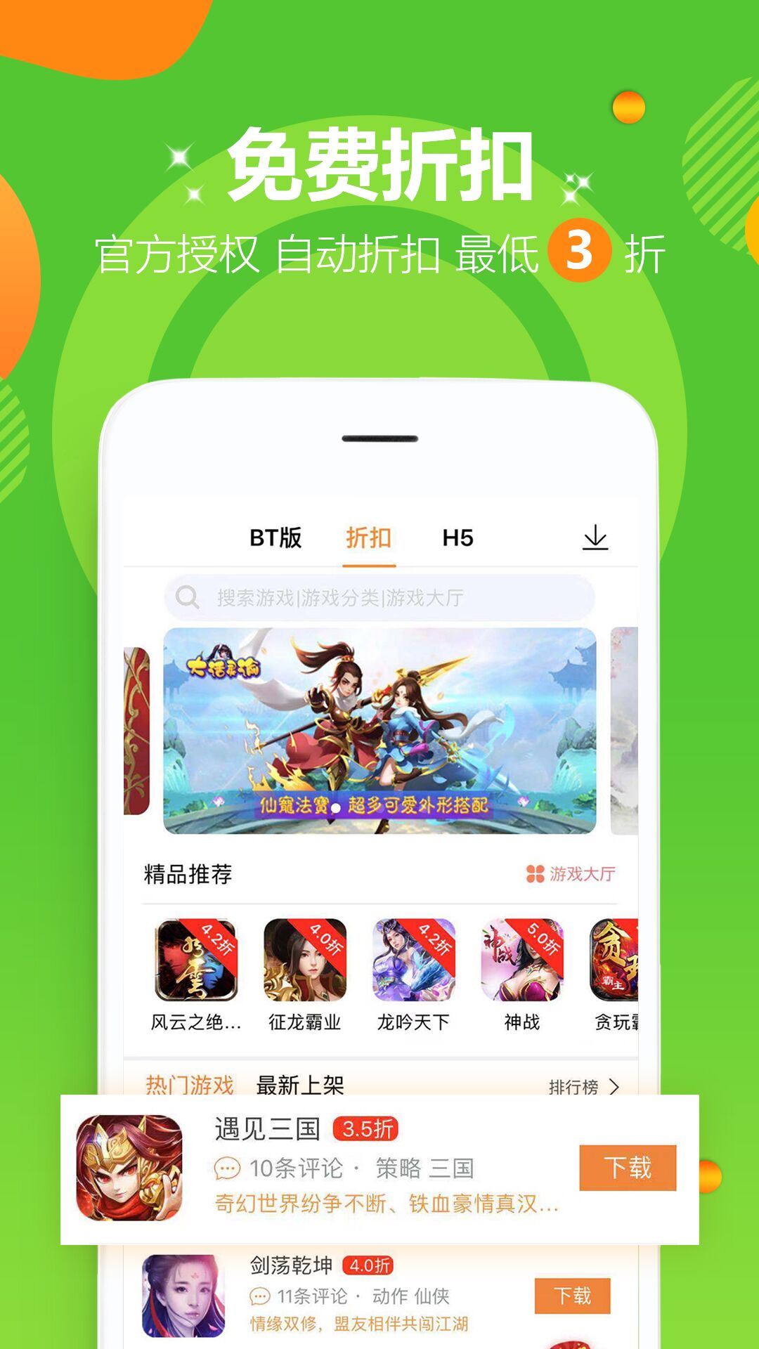 爱趣  v6.9图3