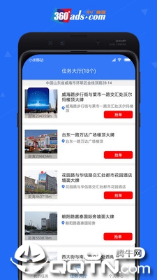 融媒监测