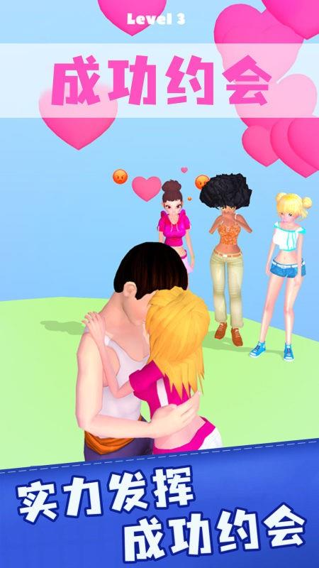 换装我最美  v1.0.1图3
