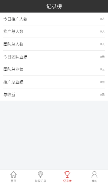 共享太空舱  v1.0图1