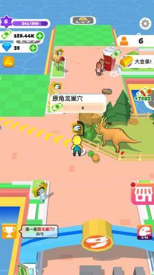 小岛探索  v1.0.4图3