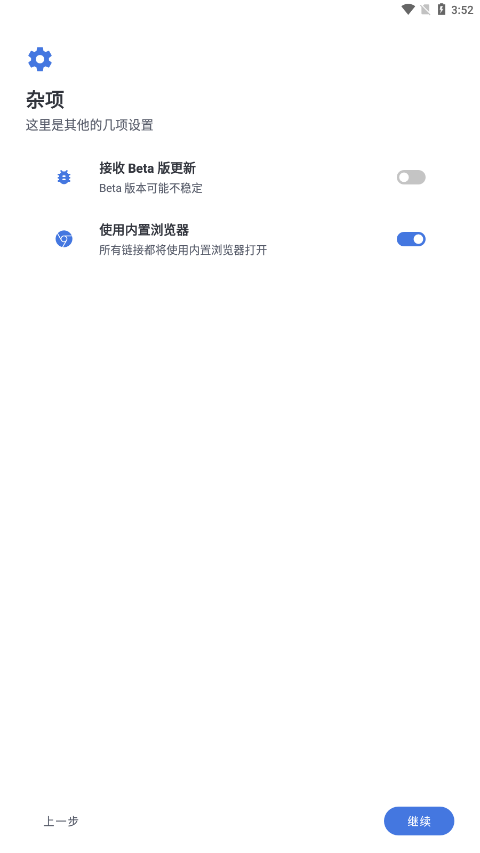 贴吧Lite  v4.0.0.4912e63.dev-5图4