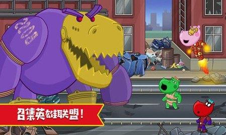 佩皮小镇超级英雄  v1.1图1