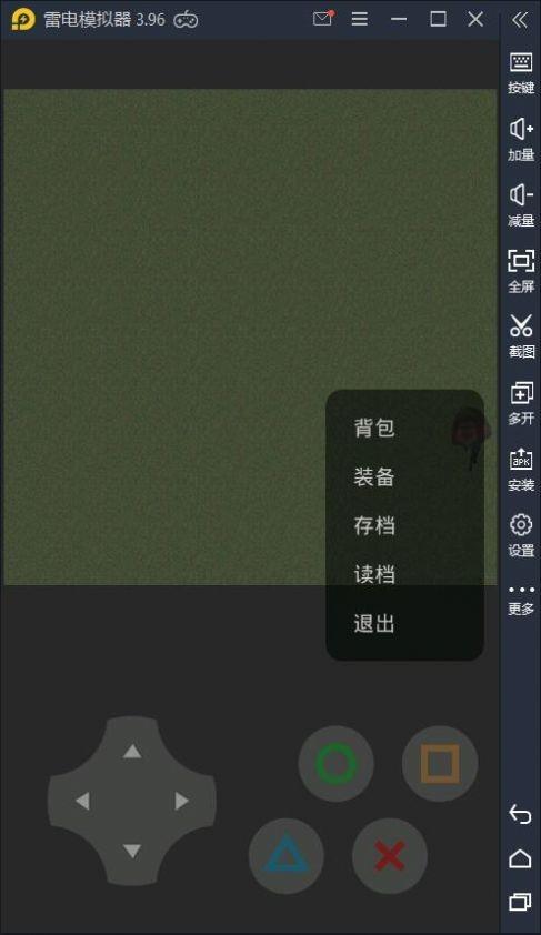 熊熊荣耀方特版  v0.1图2