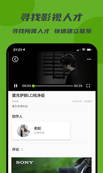 剧匠影视  v1.0.3图3