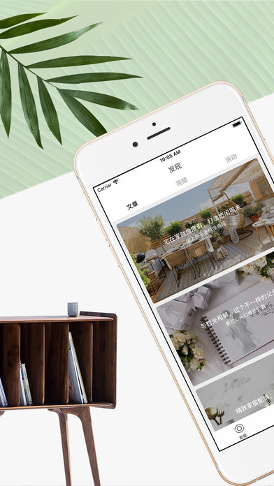 山禾仓  v2.0.1图1