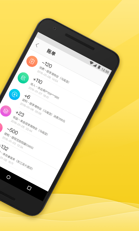 云生活  v1.6.2图2