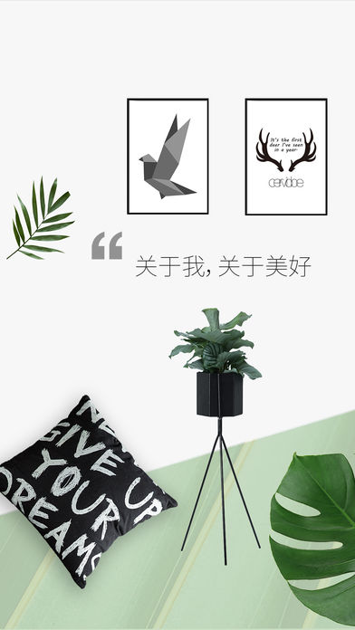 山禾仓  v2.0.1图5