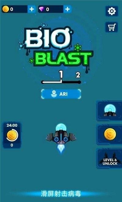 太空飞行大战  v1.1图2