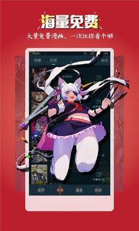 小往漫画2021最新版