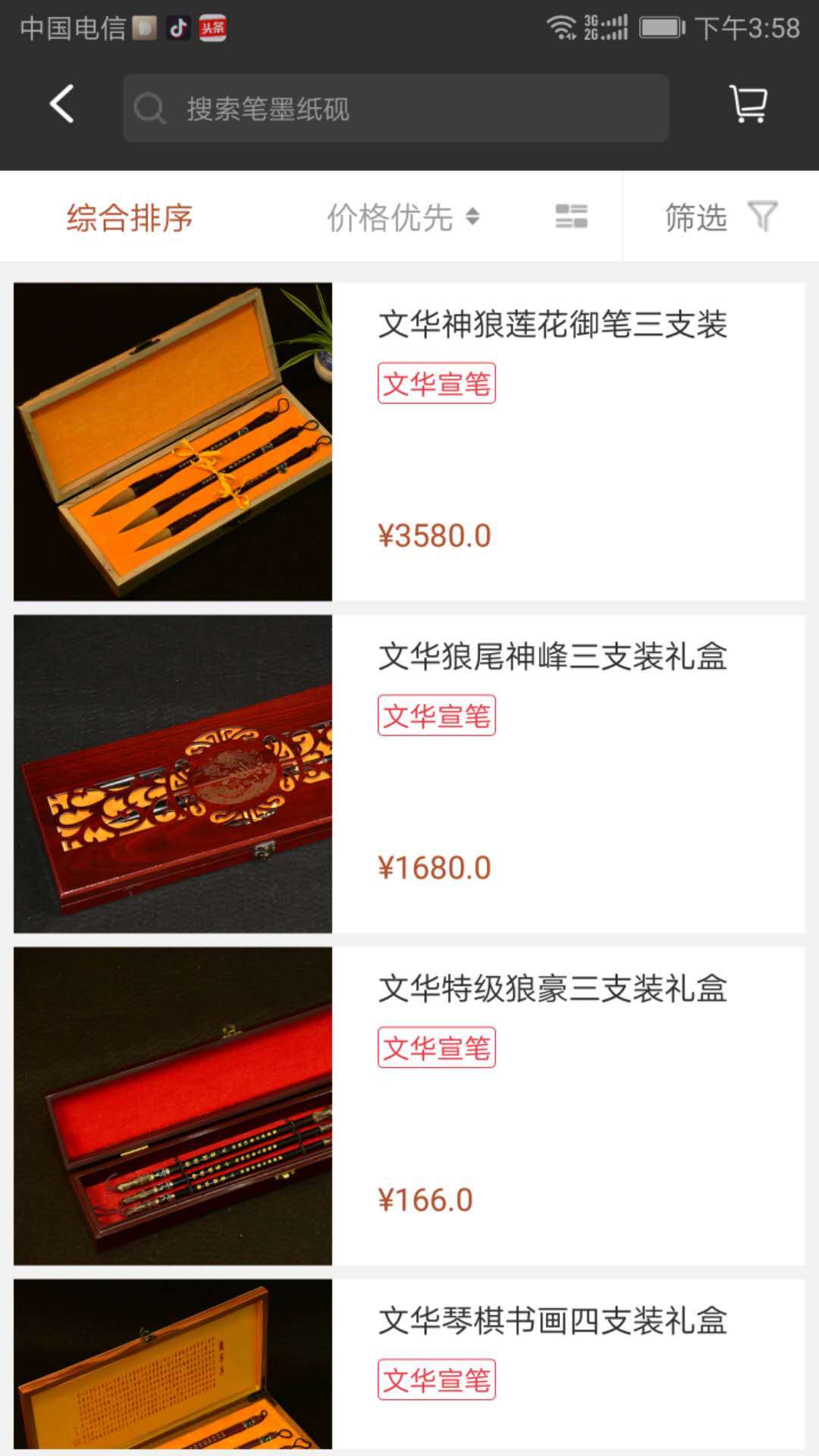 燕青艺坊