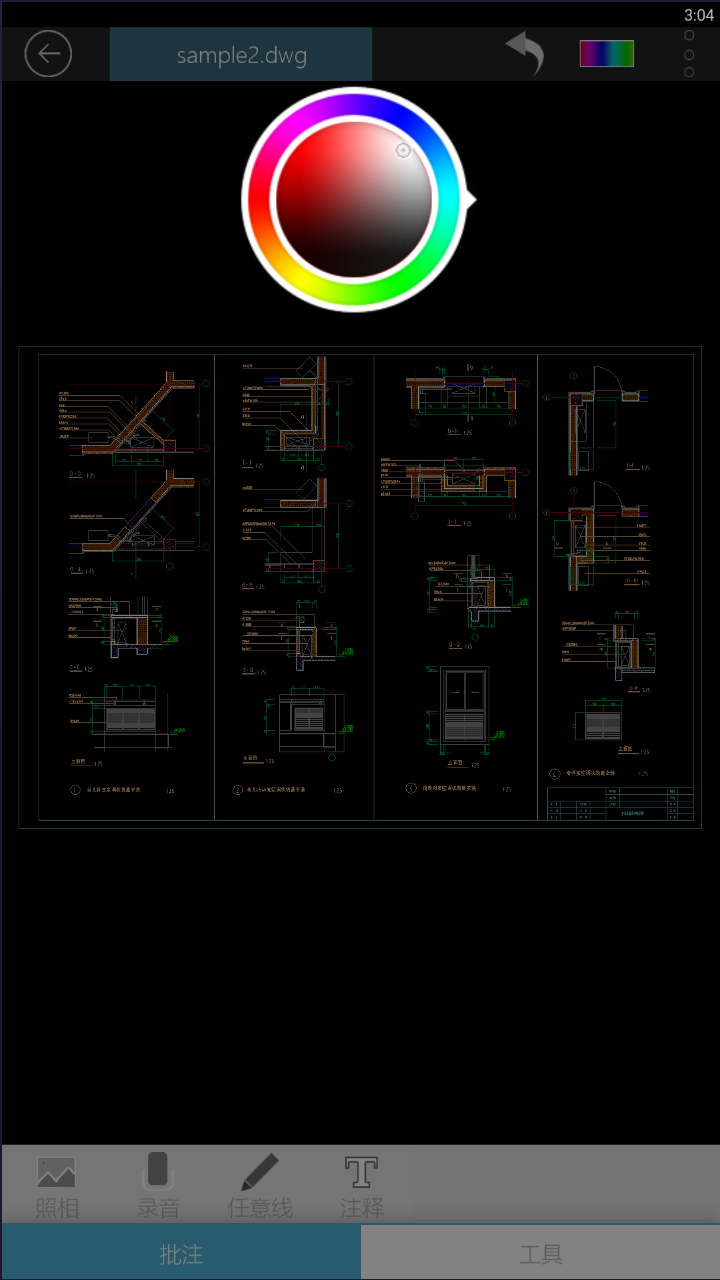 CAD梦想看图  v6.0图4
