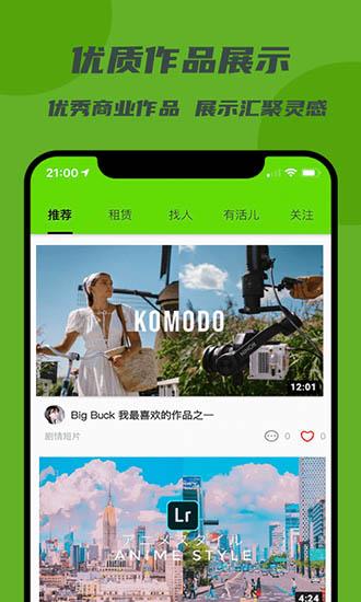剧匠影视