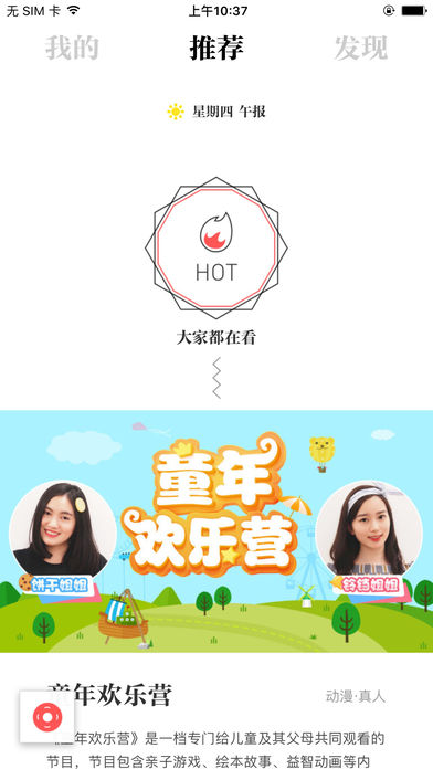 阿里TV助手  v5.0.16图2