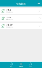 小智台灯