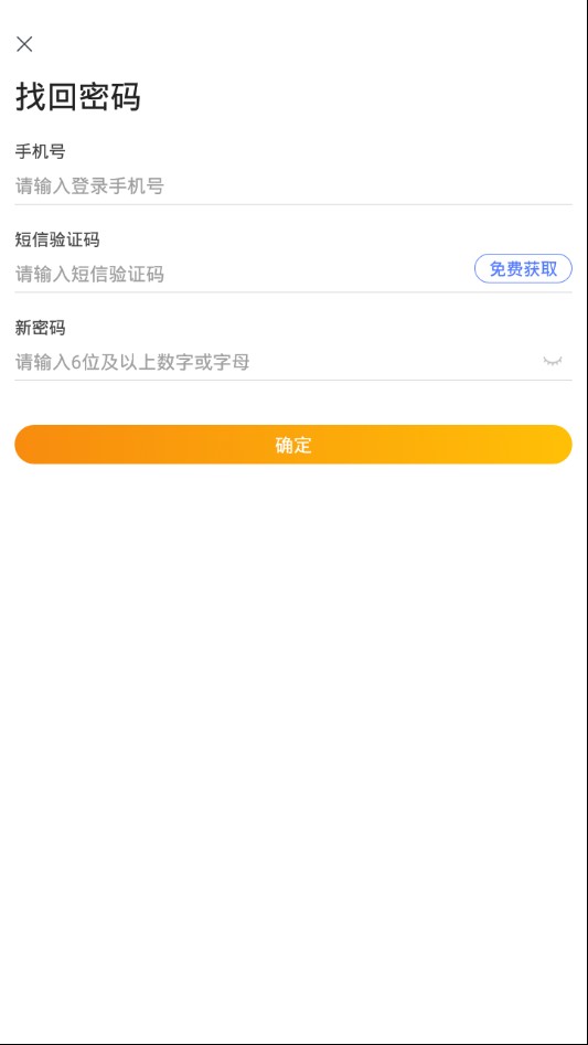 零零网VIP  v1.0.0图4