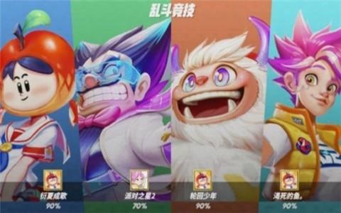 闪光派对格斗  v0.7.18.32981图3